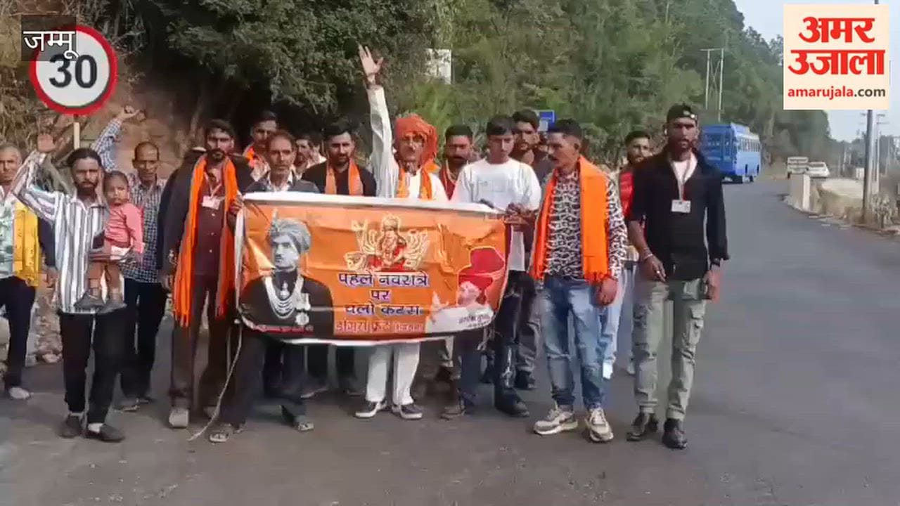 Pilgrimage to the shrine of Mata Vaishno Devi set off from Kud ahead of Navratri.