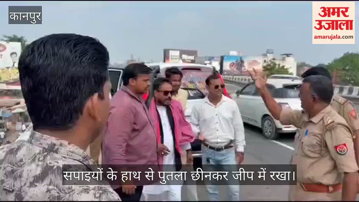 कानपुर: CEC के इस्तीफे की मांग को लेकर सपा कार्यकर्ताओं का विरोध-प्रदर्शन