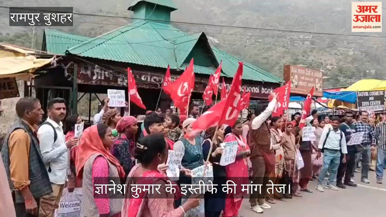 Video: Demand for Gyanesh Kumar's resignation intensifies; CITU protests in Rampur, Dattanagar, and Nirath.