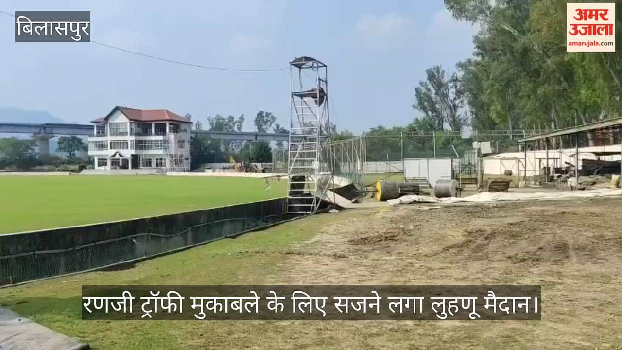 Luhnu Ground getting ready for the Ranji Trophy match; Himachal and Mumbai to clash from October 18 to 21