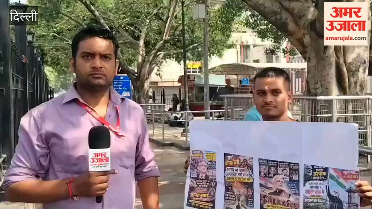 People in Delhi also took to streets to protest against CJP