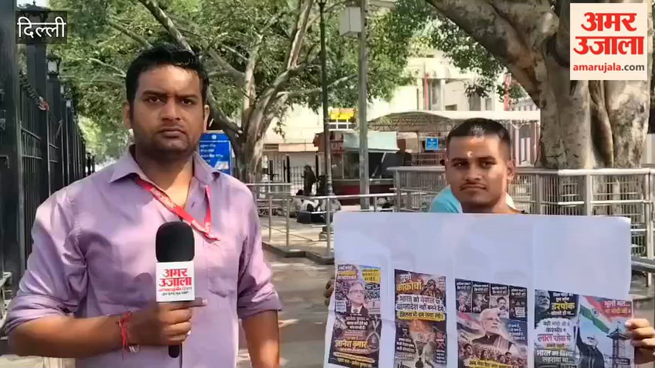 People in Delhi also took to streets to protest against CJP