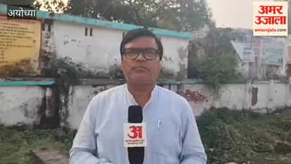 अयोध्या: बिना किसी आदेश के बंद रहे विद्यालय, पितृ विसर्जन के अवकाश का दिया हवाला