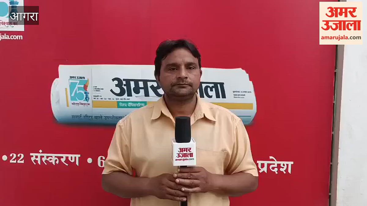 VIDEO: आगरा में दोपहर में तेज धूप ने सताया, शाम को आंधी चलने के साथ देहात में गिरे ओले