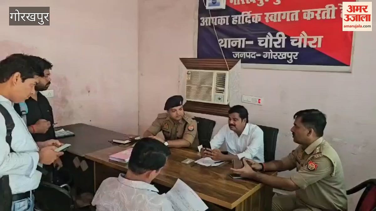 गोरखपुर: चौरी चौरा में संपूर्ण समाधान दिवस पर सुनी गईं फरियादियों की समस्याएं
