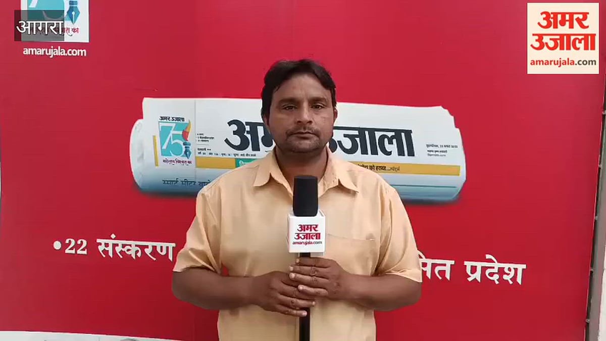 VIDEO: हड़ताल पर चिकित्सक से बीमार हुईं स्वास्थ्य सेवाएं, भटकने को मजबूर मरीज