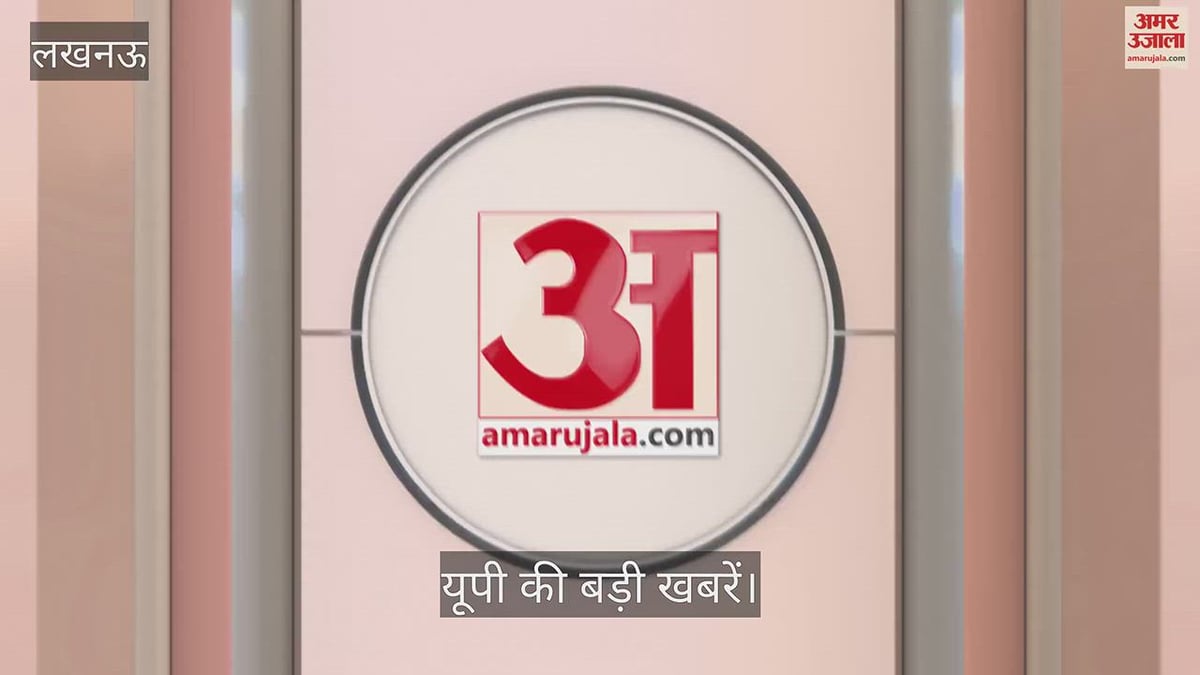 VIDEO: सीएम योगी ने अखिलेश को दी अयोध्या से लड़ने की चुनौती, देखें प्रदेश की बड़ी खबरें