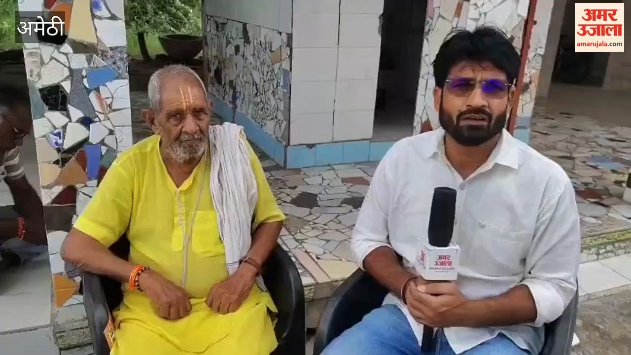 अमेठी में सवा करोड़ से संवरेगा रामजानकी नवग्रह सगरा धाम, बढ़ेंगे रोजगार के अवसर