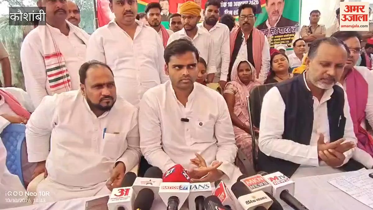 मंझनपुर में सपा नेताओं ने मुलायम सिंह यादव को दी श्रद्धांजलि