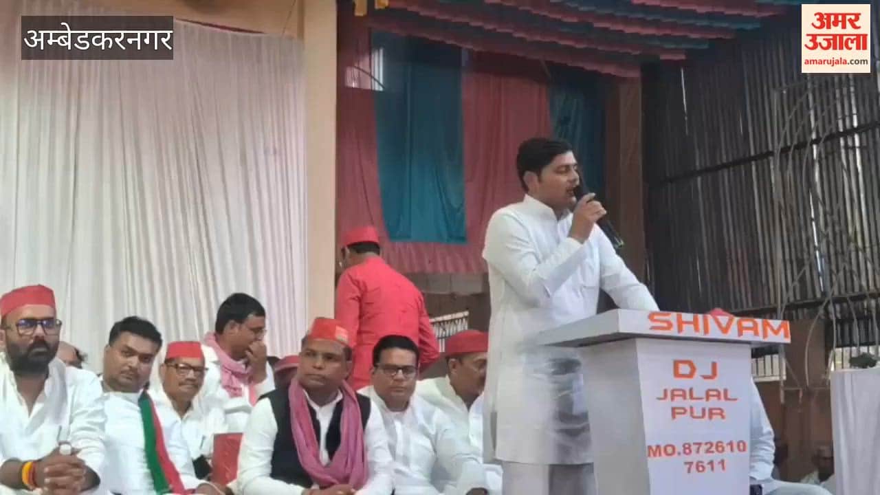 पूर्व मुख्यमंत्री मुलायम सिंह यादव की पुण्यतिथि पर अंबेडकरनगर में कार्यक्रम आयोजित