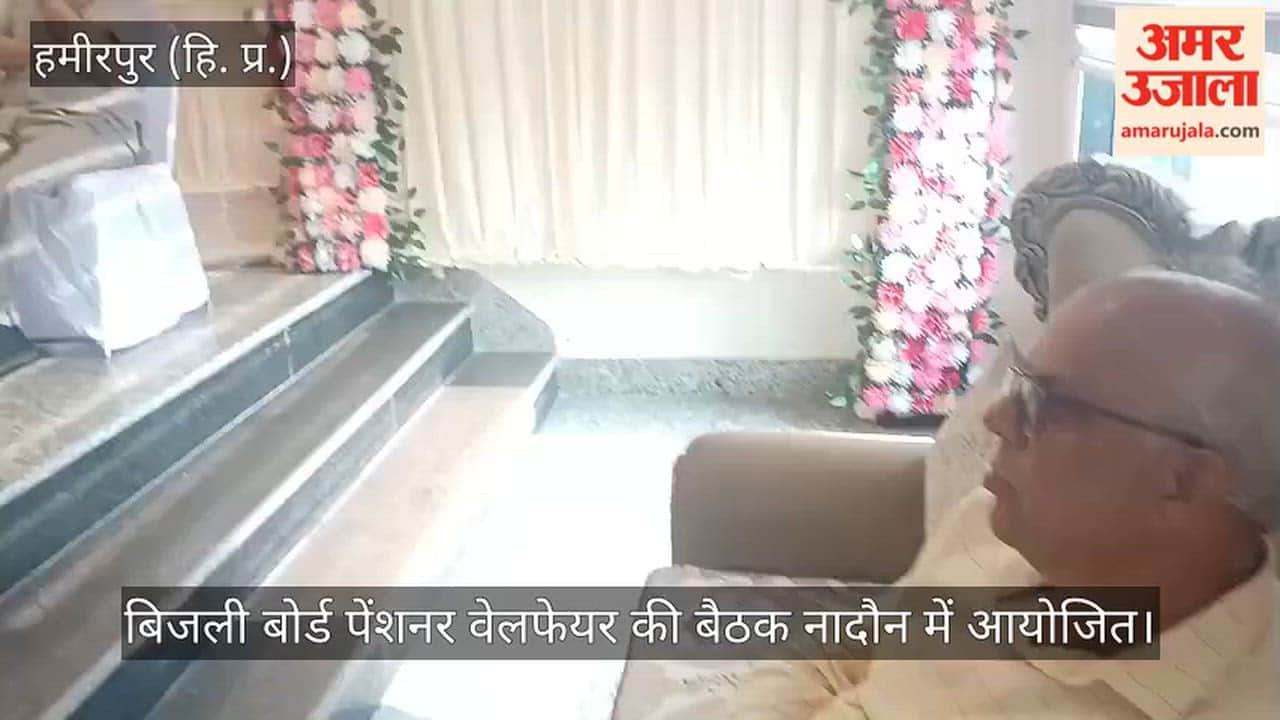 Nadaun: Electricity Board pensioners did not receive 15% dearness allowance.