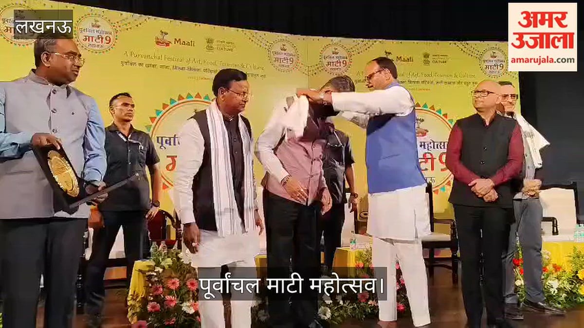 VIDEO:  पूर्वांचल माटी महोत्सव में आयोजित कार्यक्रम में पहुंचे भाजपा प्रदेश अध्यक्ष