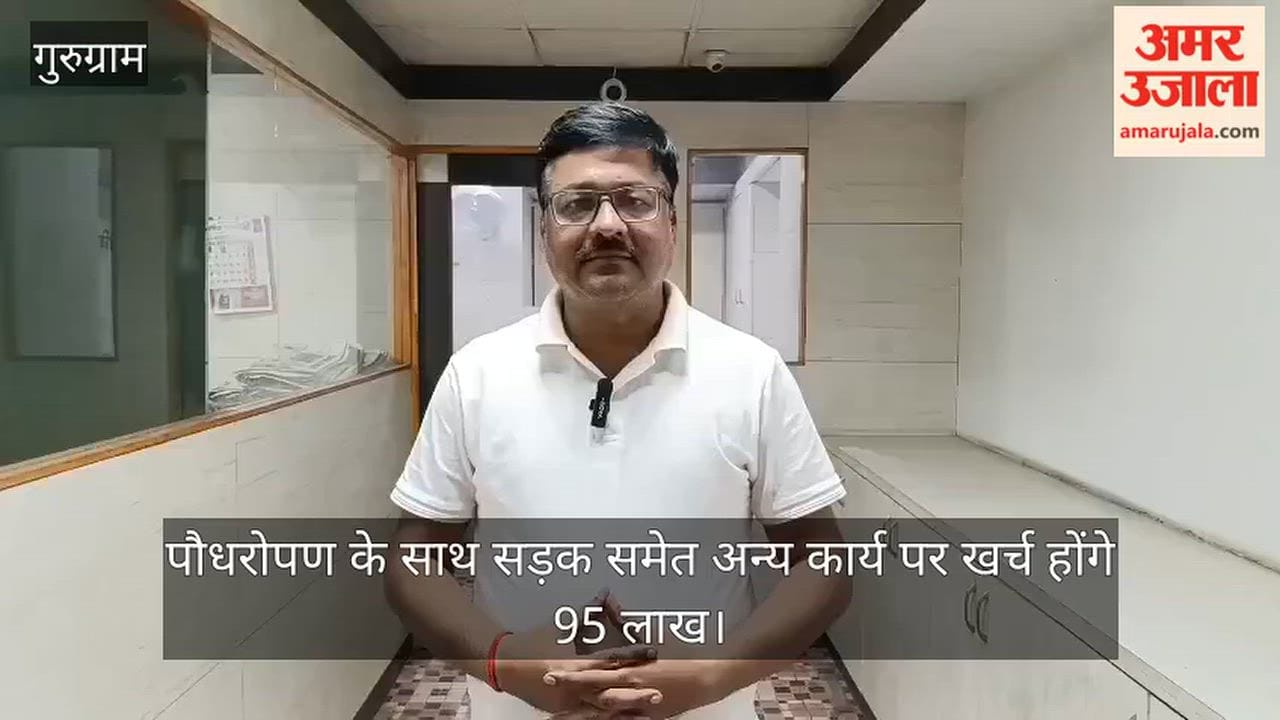 Tree plantation will be carried out at Sector 72 and 51 boosting stations in Gurugram
