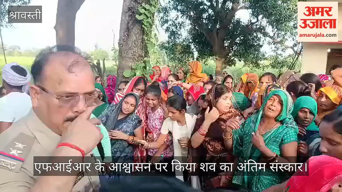 श्रावस्ती: संदिग्ध हालात में सड़क किनारे मिला महिला का शव