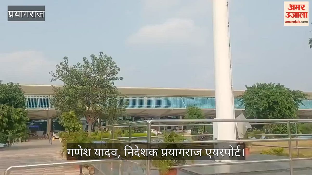 एयरपोर्ट पर यात्री सेवा अभियान का समापन, सुविधाओं में सुधार से चमकी व्यवस्था
