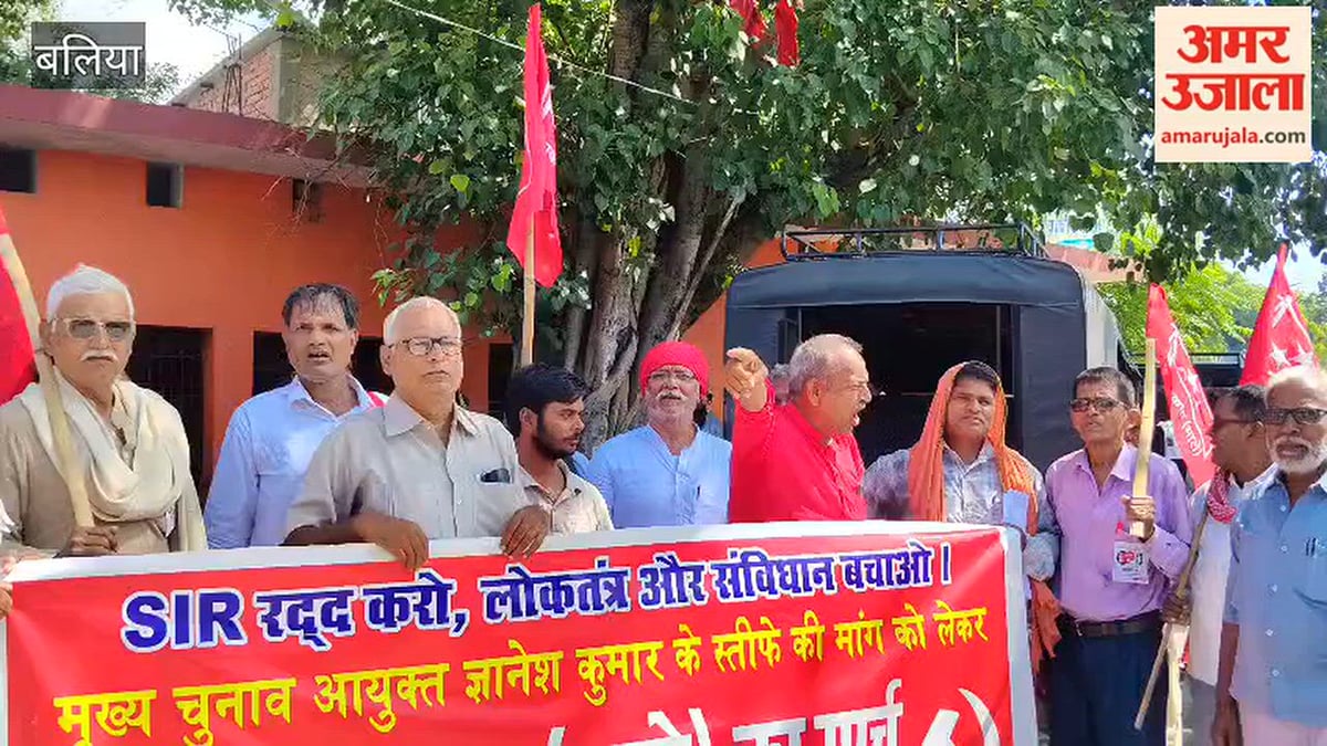 भाकपा माले का मनियर सम्मेलन, लाल साहब फिर सचिव बने
