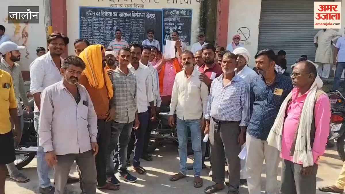 जालौन: खाद के लिए पीसीएफ केंद्र पर किसानों का हंगामा, मनमाने तरीके से वितरण का आरोप