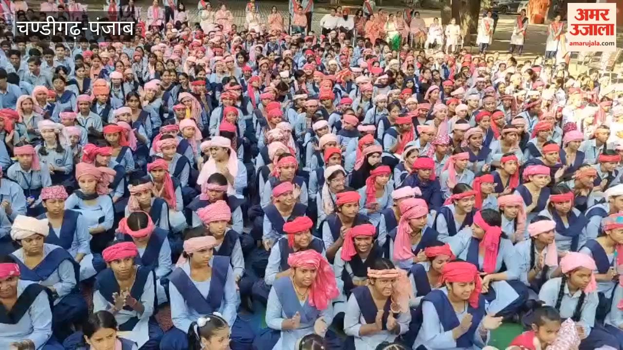 Girl Child Day celebration at Government Senior Secondary School, Sector 8, Chandigarh.
