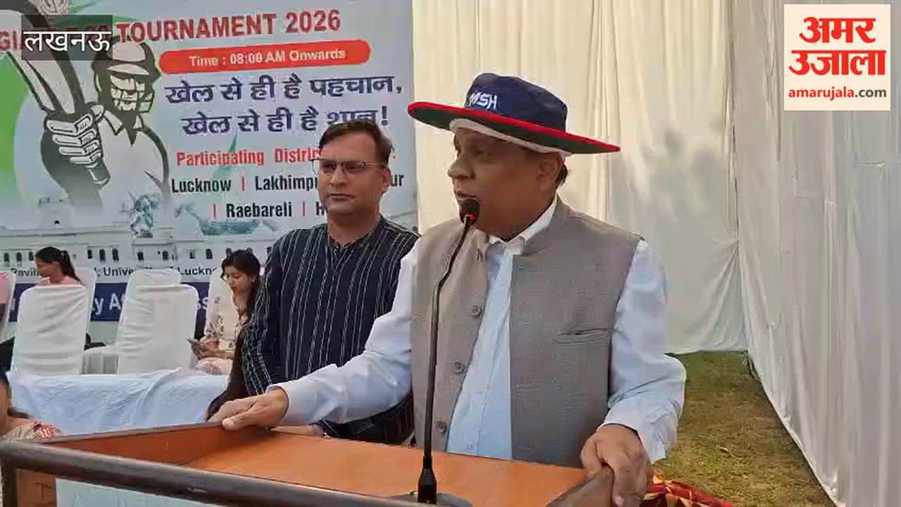 Lucknow University LU Cup Inter-College T-20 Tournament Kicks Off
