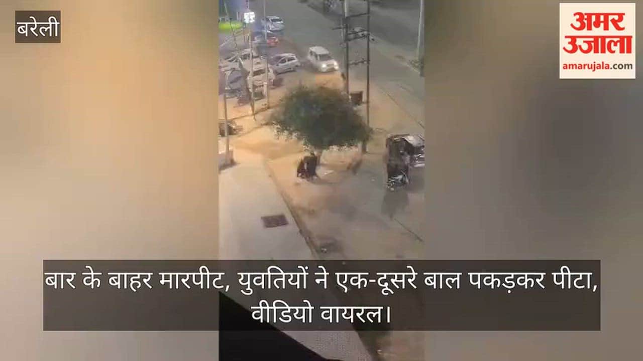 Clash between two groups outside a bar video goes viral in Bareilly