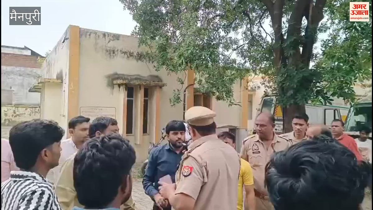 VIDEO: मैनपुरी में जेसीबी ऑपरेटर की संदिग्ध मौत, हत्या का आरोप लगाकर परिजनों ने पोस्टमार्टम हाउस पर किया हंगामा