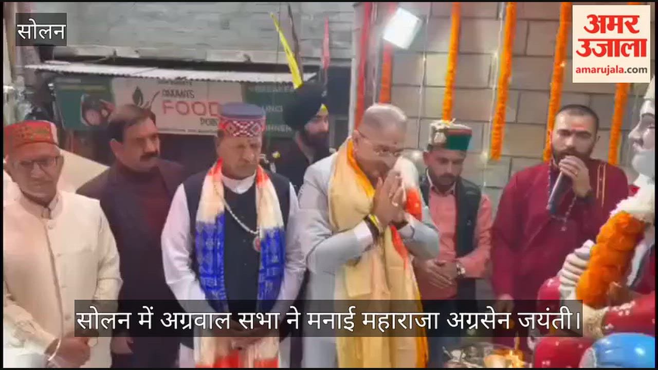 Governor Calls for Social Service on Maharaja Agrasen Jayanti