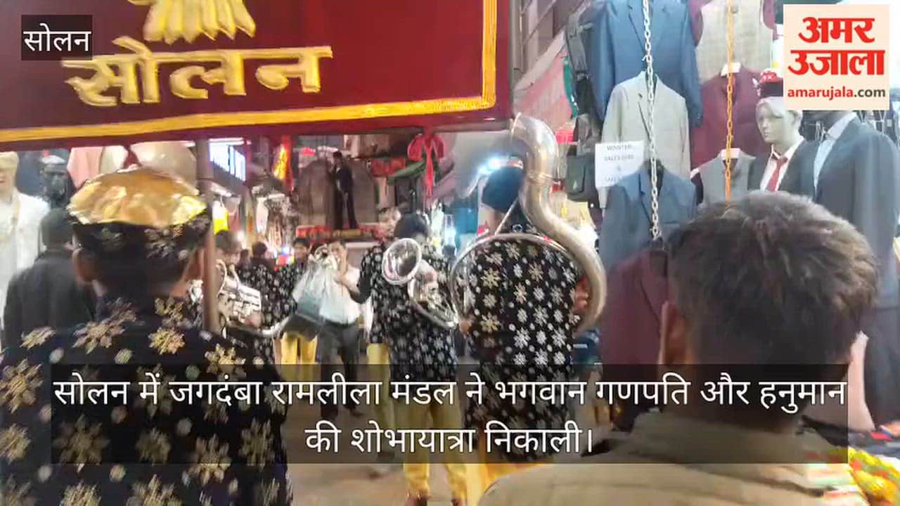 Solan Ramlila starts today, Jagdamba Ramlila Mandal Solan, Ganpati Hanuman procession