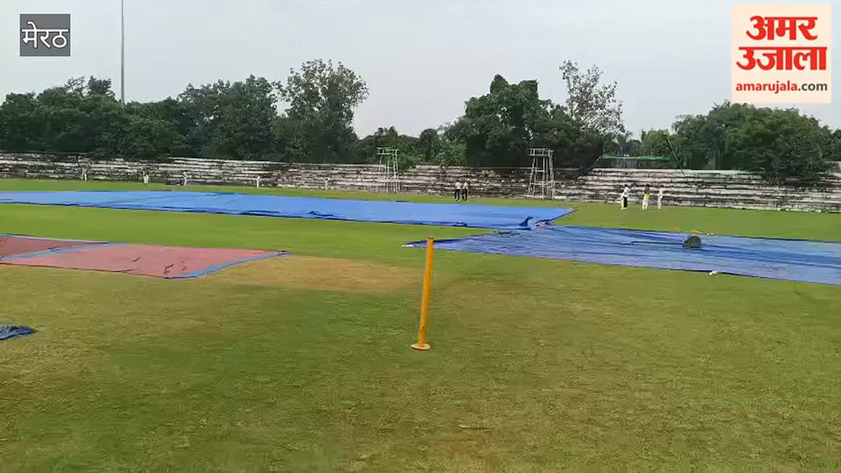 Meerut: बारिश ने धोया क्रिकेट मैच का रोमांच, विक्टोरिया पार्क में भरा पानी; मैदान पर उतरे कर्मचारी, इंतजार करते रहे खिलाड़ी