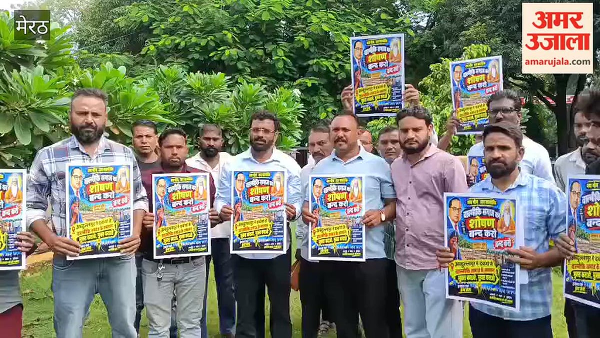मेरठ: अब्दुल्लापुर में श्मशान भूमि पर कब्जे का आरोप, वाल्मीकि समाज ने डीएम से लगाई गुहार; जमीन मुक्त नहीं हुई तो आंदोलन की चेतावनी
