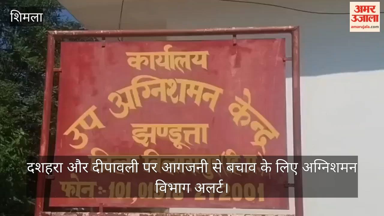 Jhandutta: Fire department on alert to prevent fire incidents during Dussehra and Diwali.