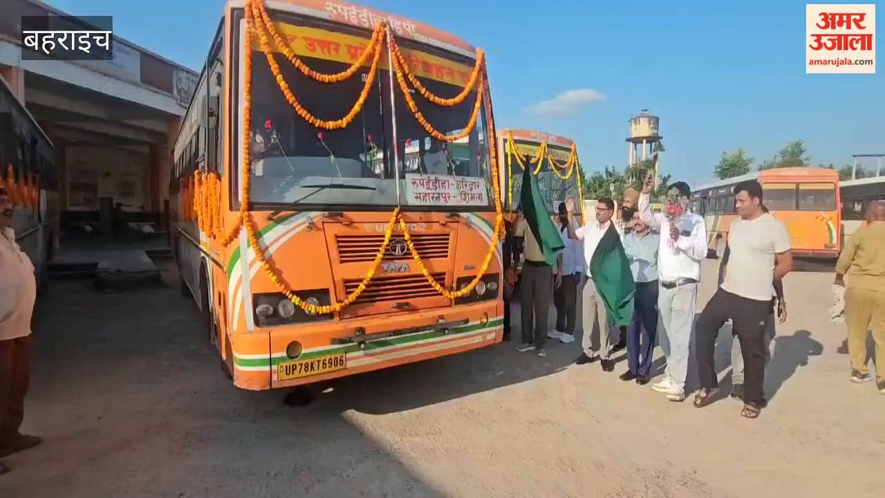 बहराइच: रुपईडीहा डिपो से शिमला और चंडीगढ़ के लिए बस सेवा शुरू, यात्रियों में खुशी की लहर