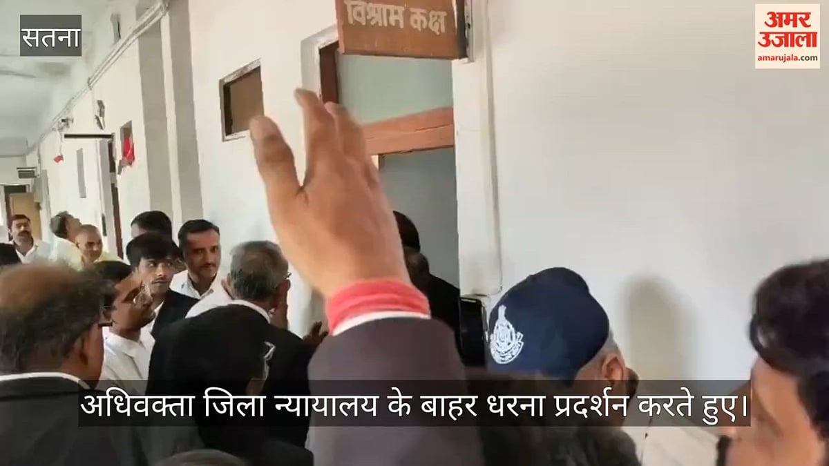 सतना कोर्ट में बवाल: चैंबर तोड़े जाने से भड़के वकील, जिला न्यायाधीश के नाम सौंपा ज्ञापन; वीडियो