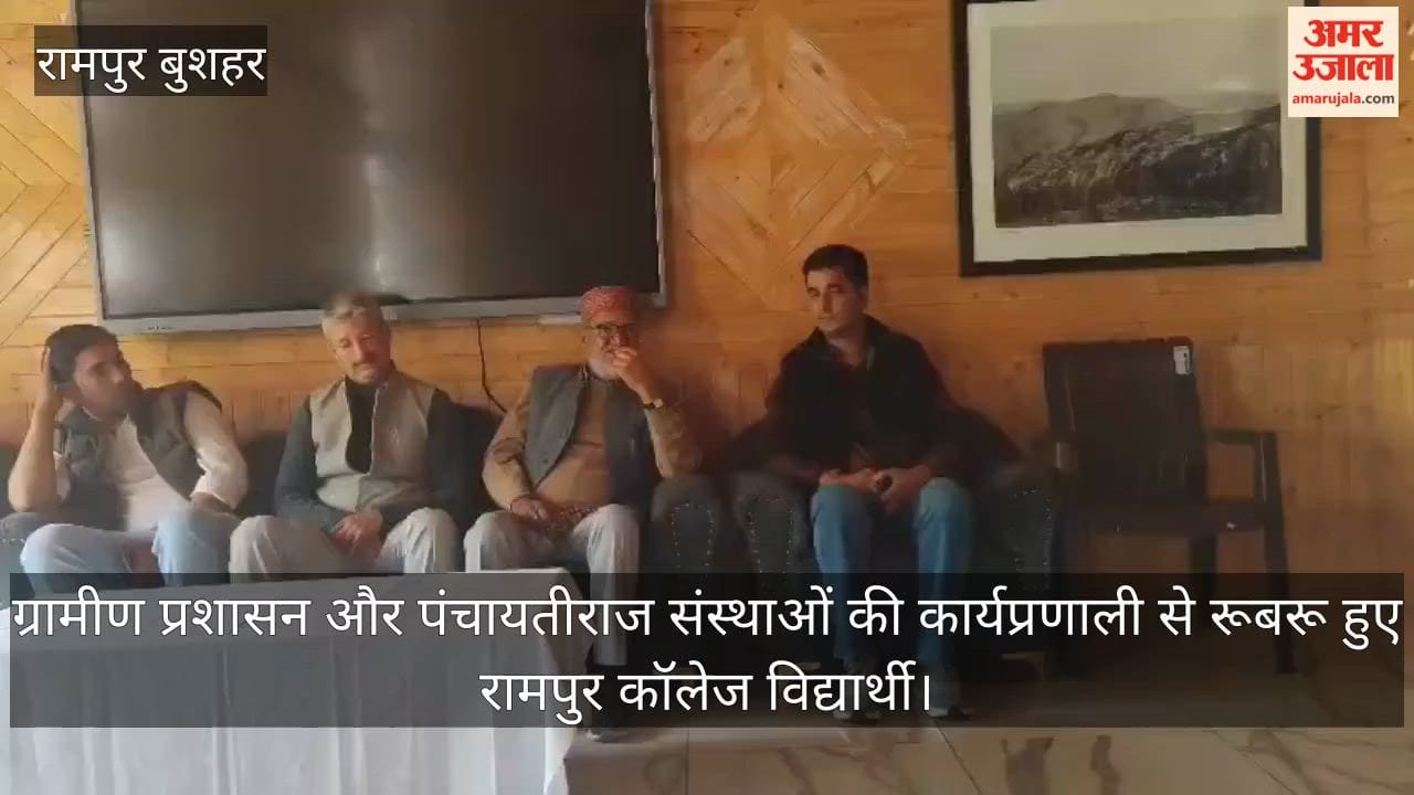 Video: Rampur College students gain insight into the functioning of rural administration and Panchayati Raj institutions.