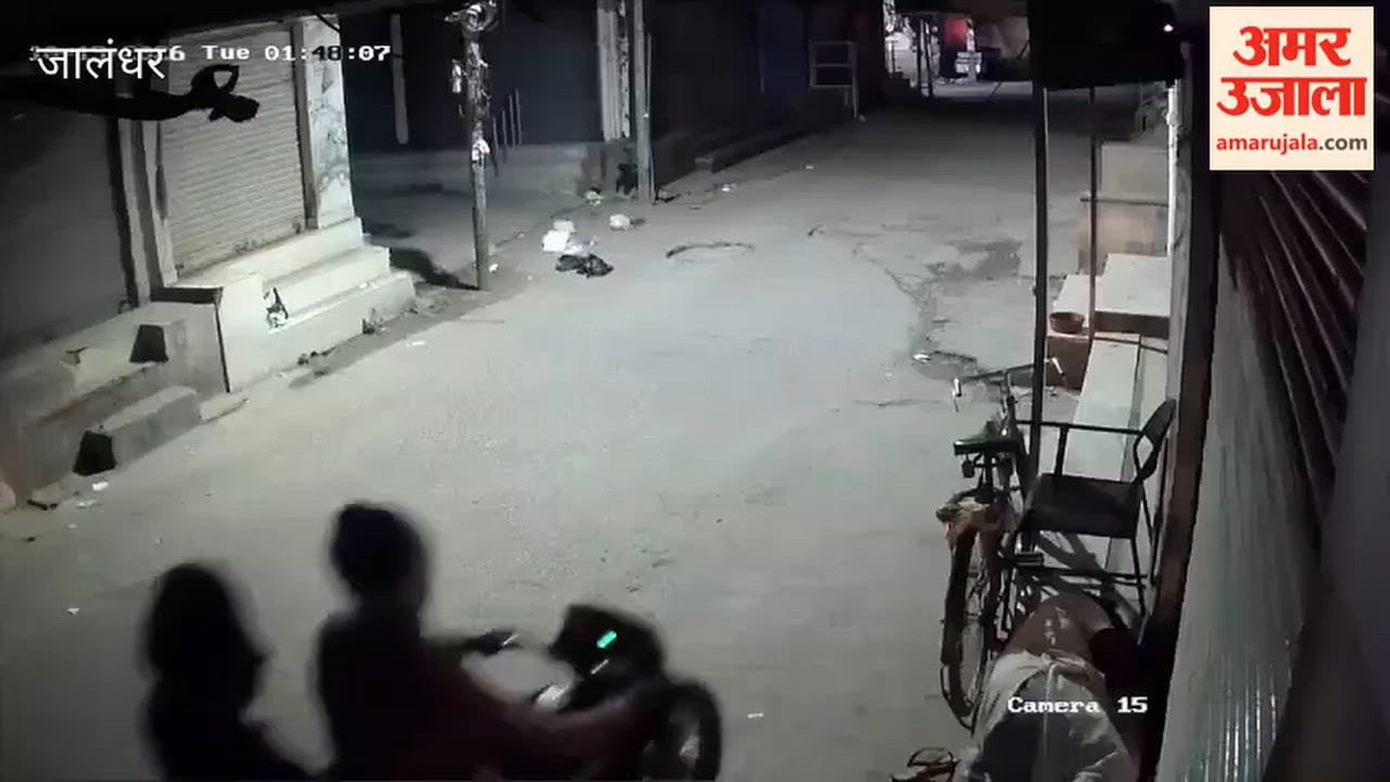 Watchman robbed in Jalandhar