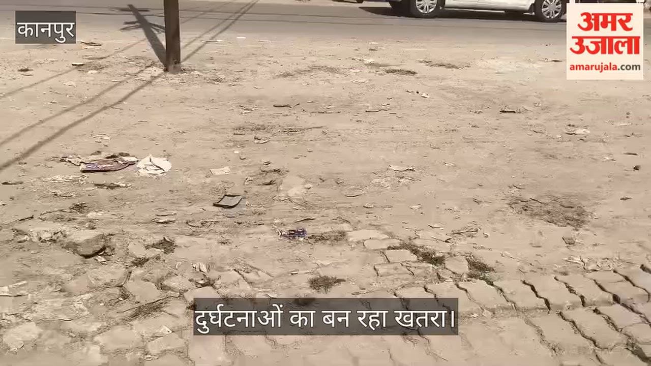 Incomplete Development in Kanpurs Pokharpur Interlocking Work Left Half Finished
