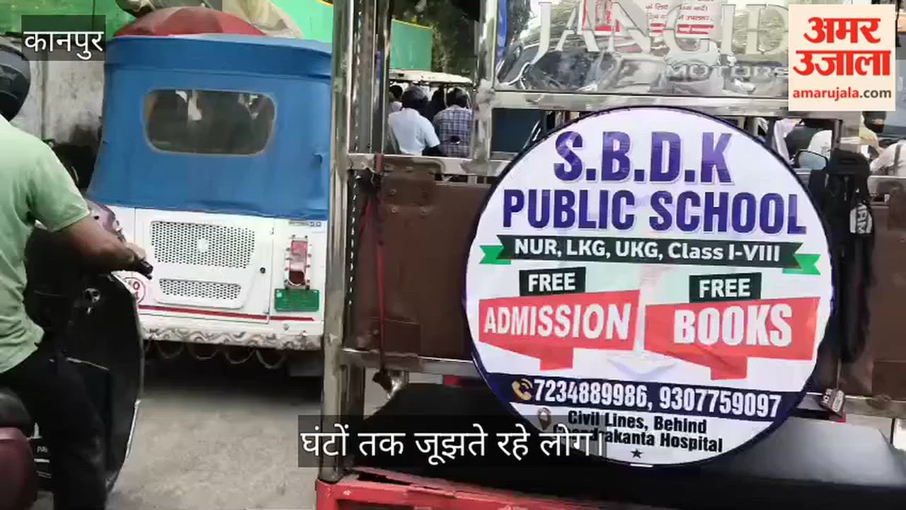 Severe Traffic Jam at Kanpur Cantt Jhari Baba Padav Bridge Motorists Stuck for Hours