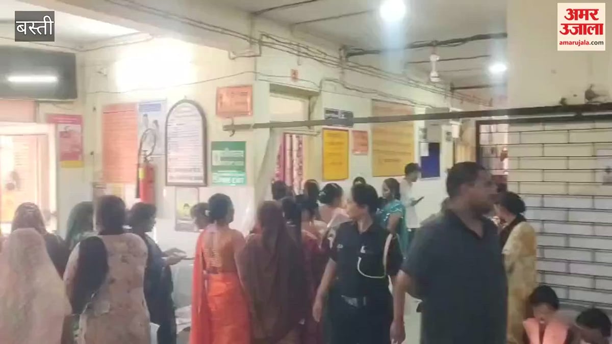 बस्ती: जिला और महिला अस्पताल में मरीजों की भीड़