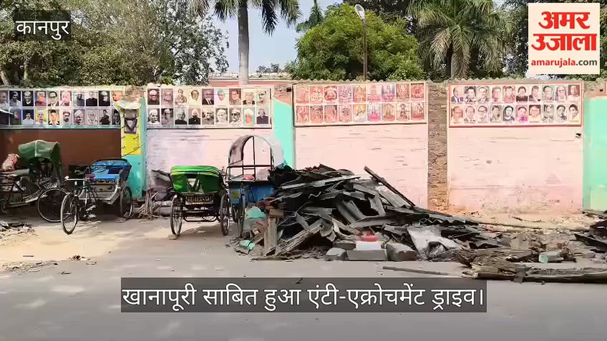 कानपुर छावनी परिषद के अतिक्रमण अभियान के बाद सड़क पर बिखरा मिला सामान