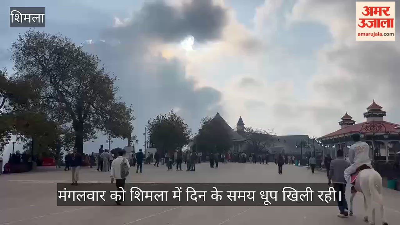shimla weather sunny day cloudy evening