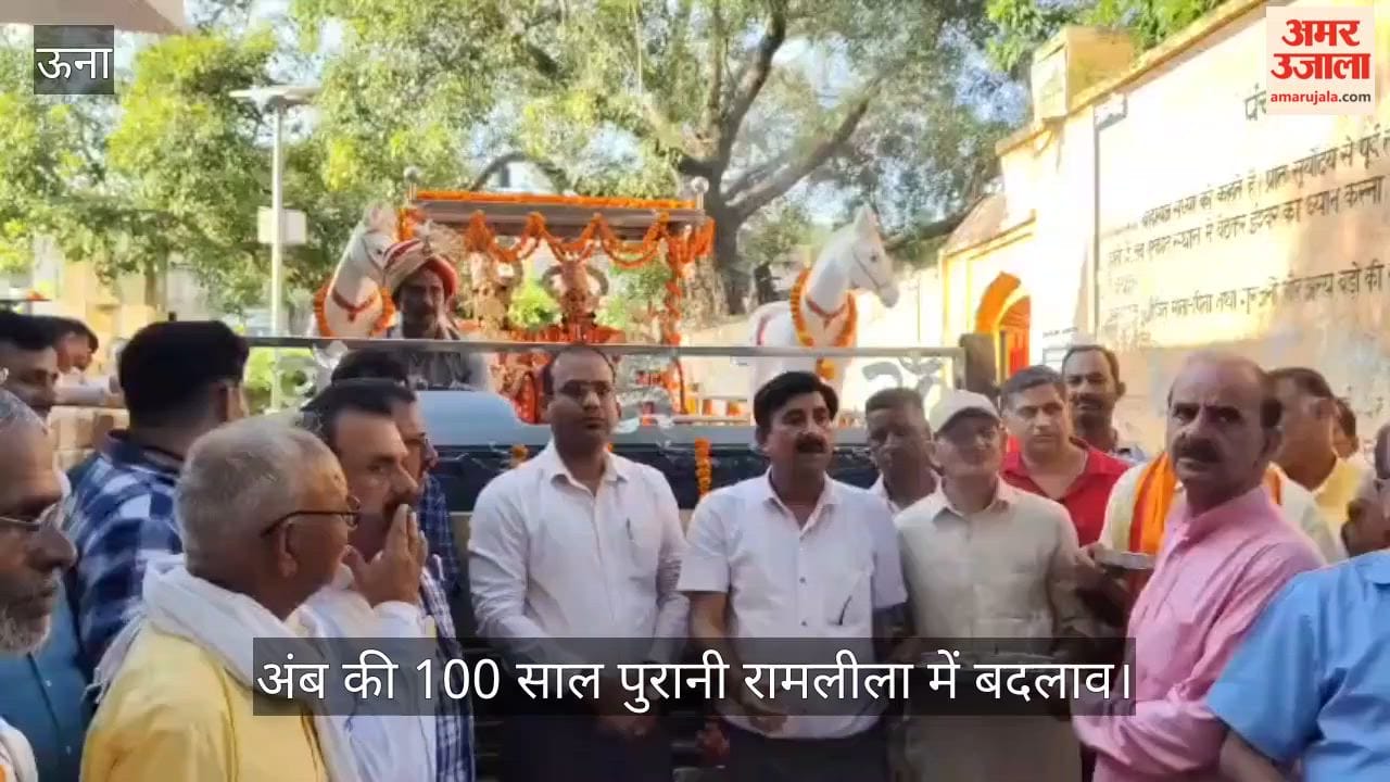 Video: Changes in Amb's 100-year-old Ramlila; Ram, Sita, and Lakshman appear on a chariot for the first time.