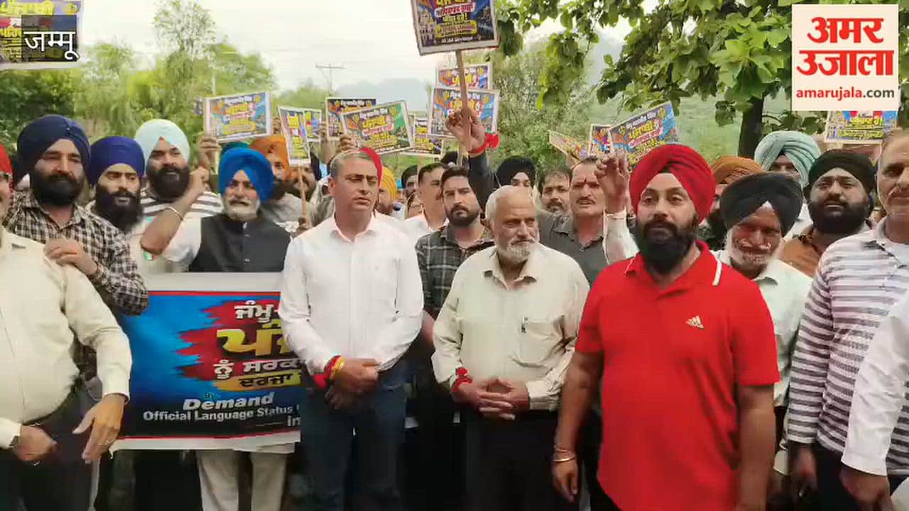 Demand for granting official language status to Punjabi