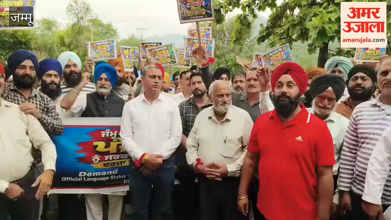 Demand for granting official language status to Punjabi
