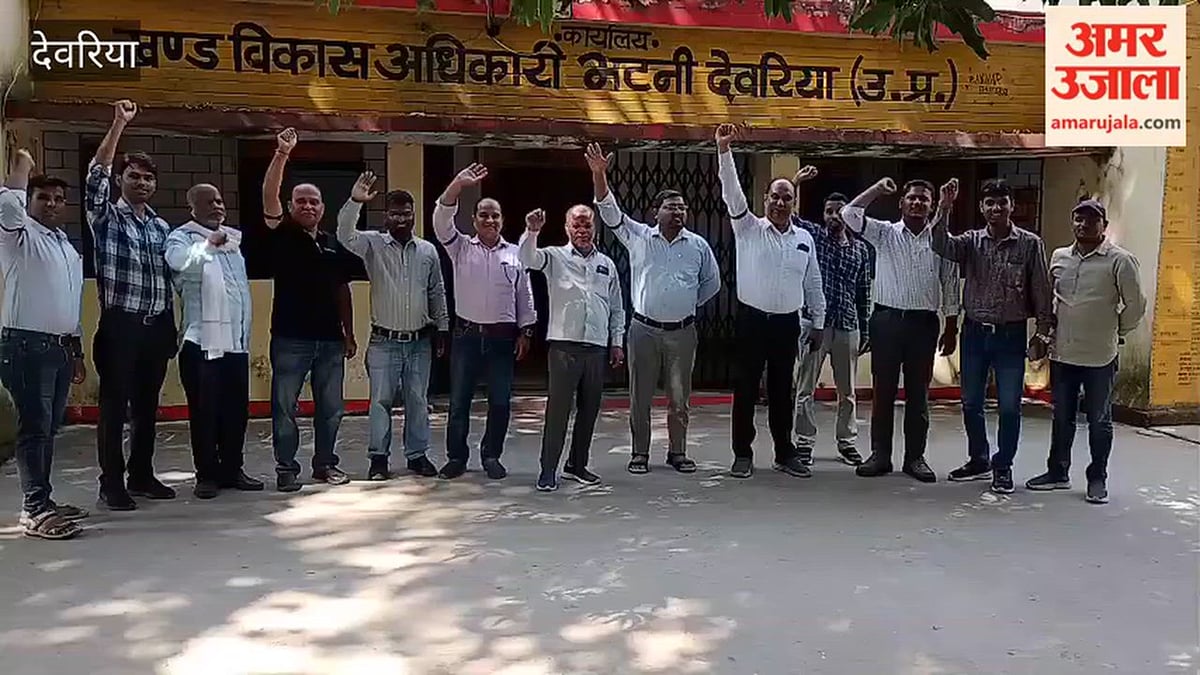 देवरिया: ग्राम पंचायत अधिकारी के निलंबन के विरोध में पंचायत सचिवों का प्रदर्शन