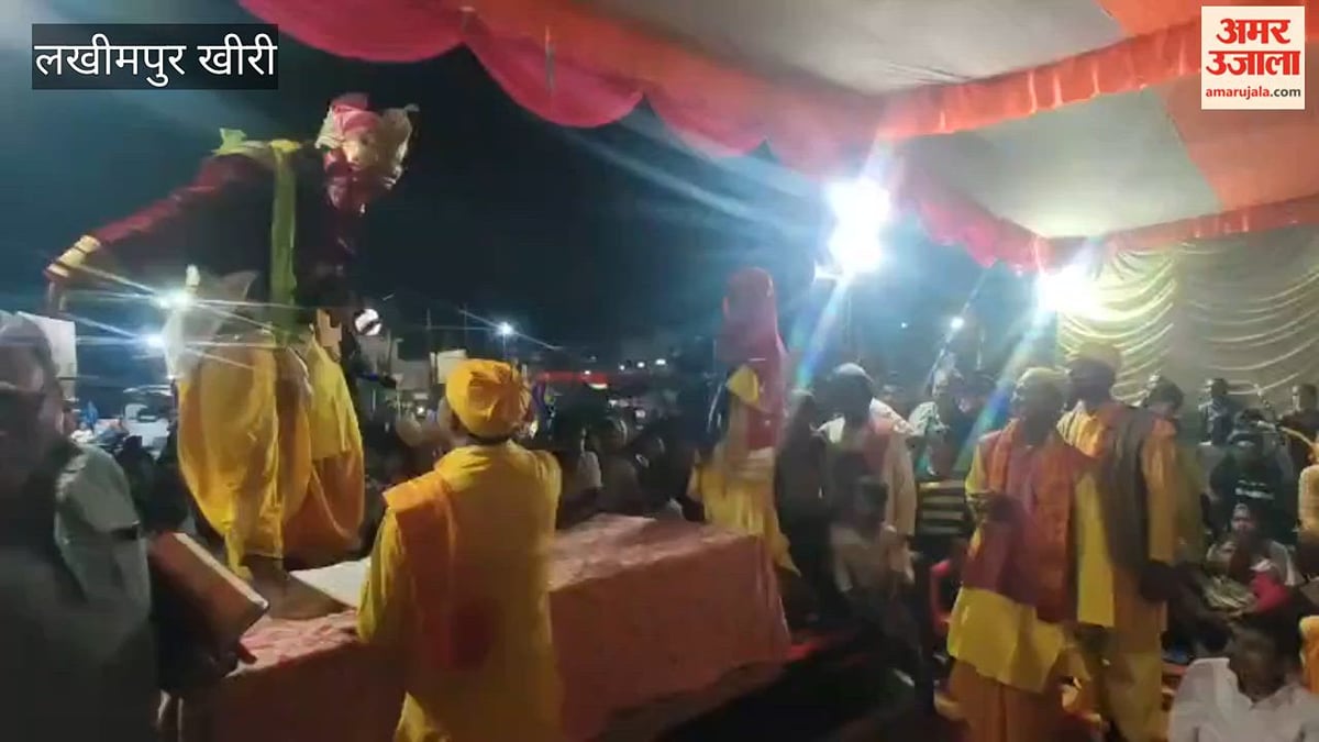 लखीमपुर खीरी: रामलीला में नारद मोह के मंचन में गूंजा श्राप, पत्नी वियोग की लीला देख भावुक हुए दर्शक