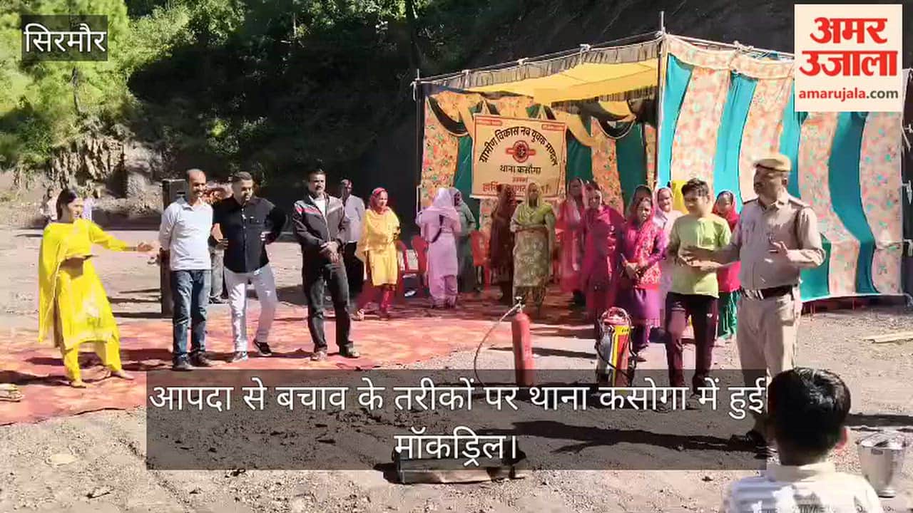 Nahan: Mock drill on disaster preparedness conducted at Kasoga Police Station.