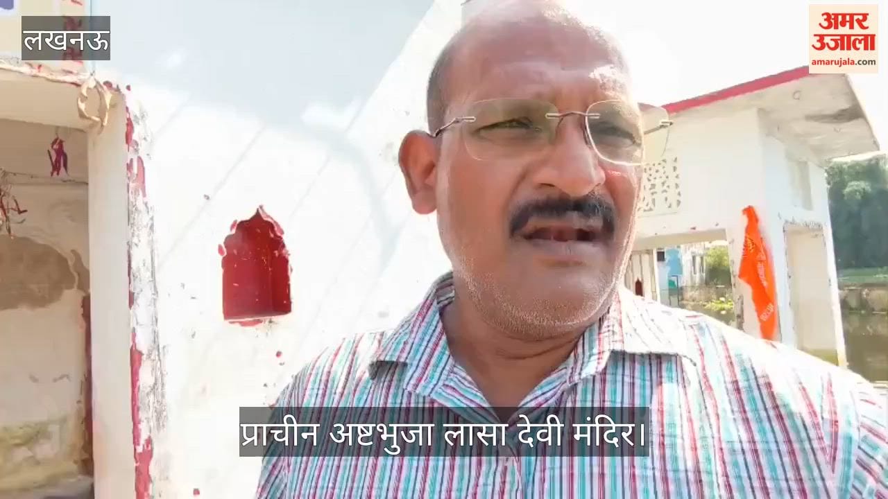 Video: बाढ़ के पानी में डूबा साढ़े तीन सौ साल प्राचीन अष्टभुजा लासा देवी मंदिर