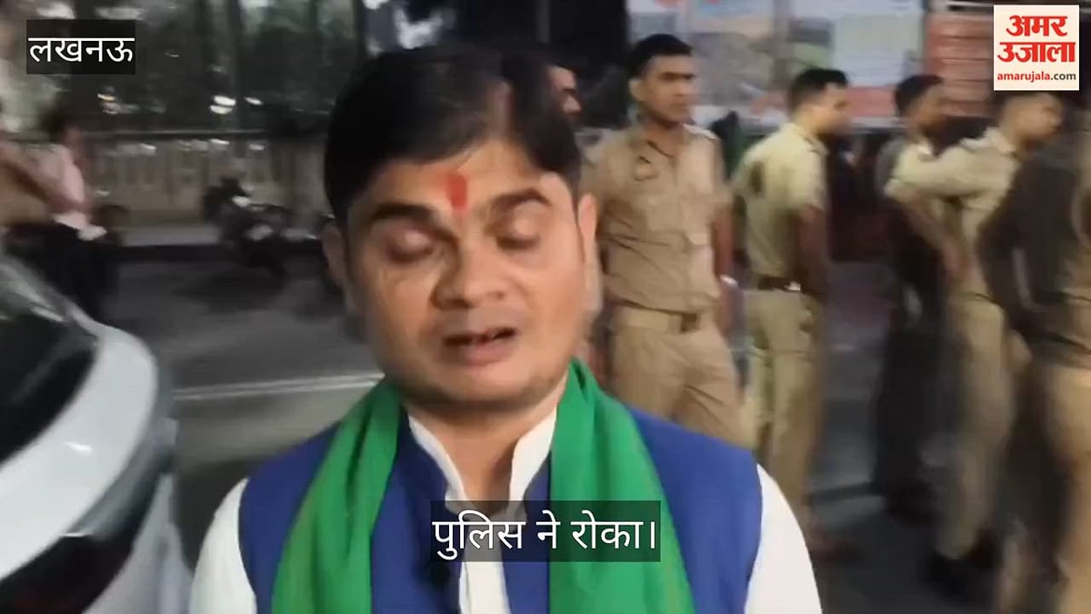 Video: एलडीए कार्यालय का घेराव करने पहुंचे किसान, पुलिस ने रोका