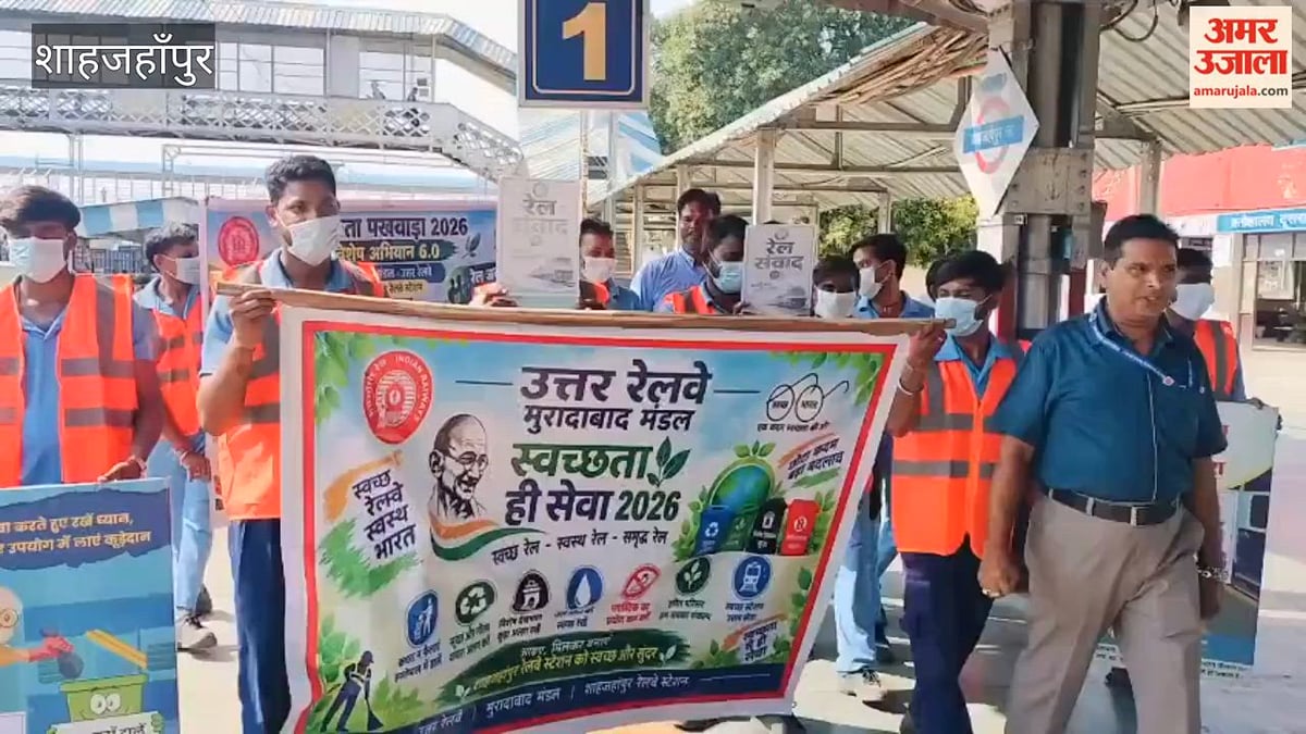 शाहजहांपुर: रेलवे स्टेशन पर रेल युवा संवाद, यात्रियों को दिया स्वच्छता का संदेश