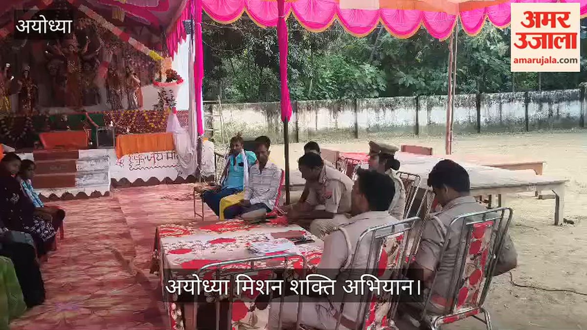 अयोध्या: दुर्गा पंडाल में महिलाओं और बालिकाओं को किया जागरूक