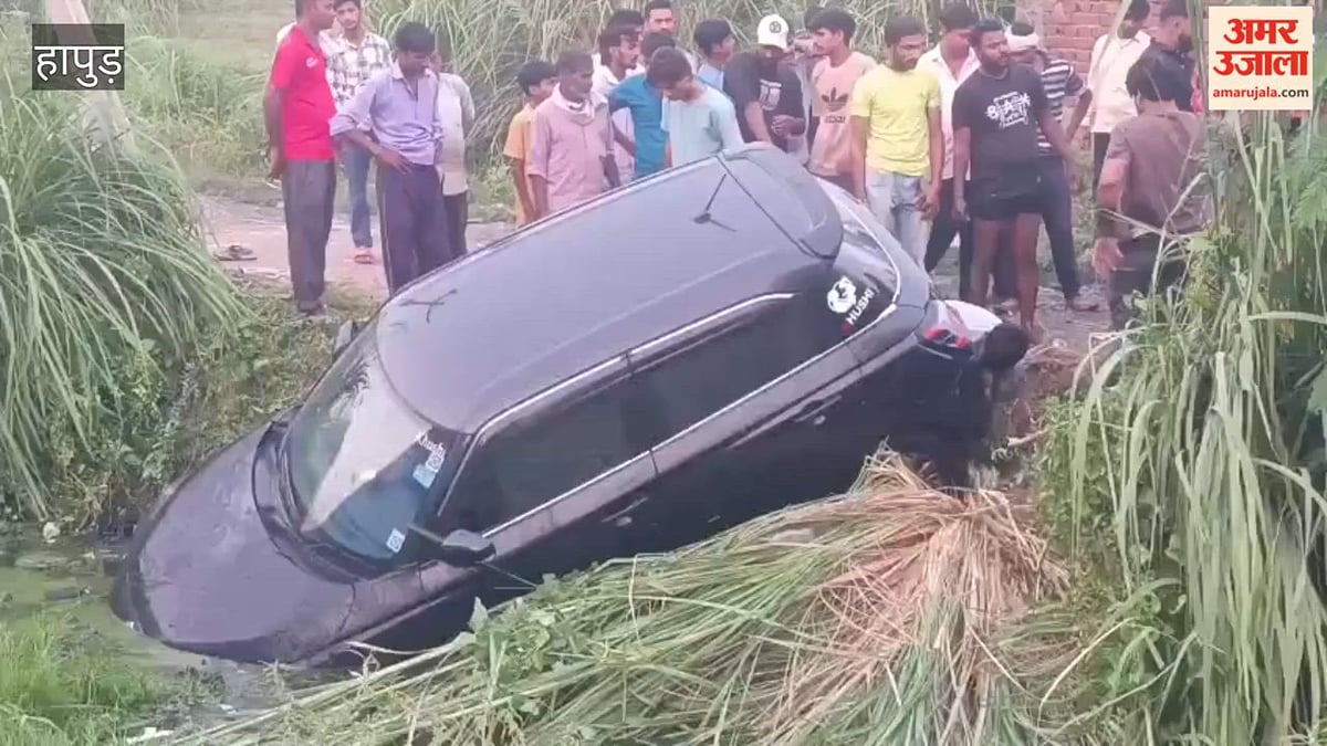 हापुड़ के पिलखुवा में तेज रफ्तार कार नाले में समाई